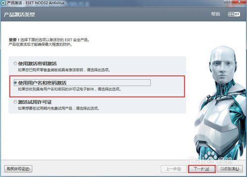 nod32吃内存_nod32 27_nod32和什么搭配比较好
