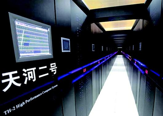 天河二号处理器_天河二号_天河一号
