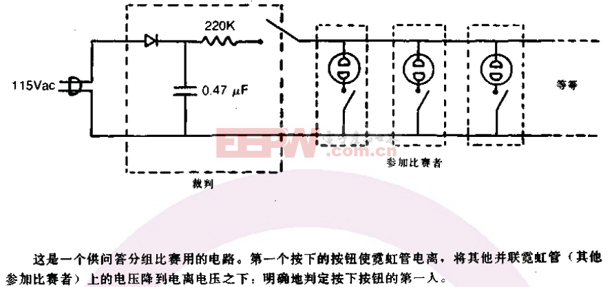 8路抢答器工作原理_抢答器原理_四人抢答器工作原理