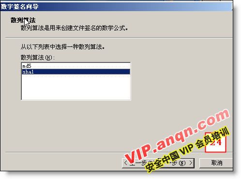 applet数字签名_软件数字签名_win7数字签名禁用