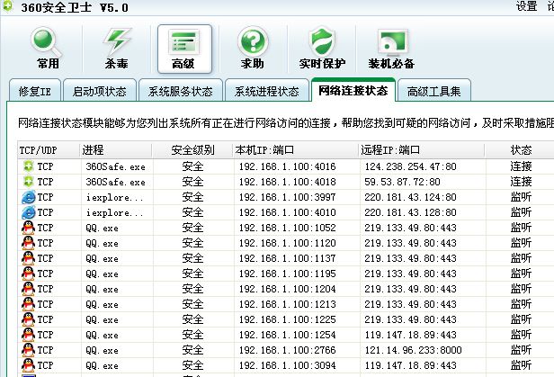 知道ip地址怎么入侵_查找ip地址_查ip能查到具体位置吗