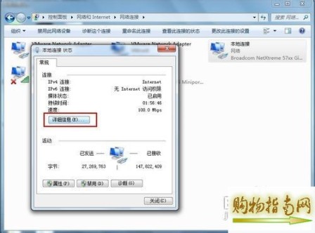 知道ip地址怎么入侵_查找ip地址_查ip能查到具体位置吗