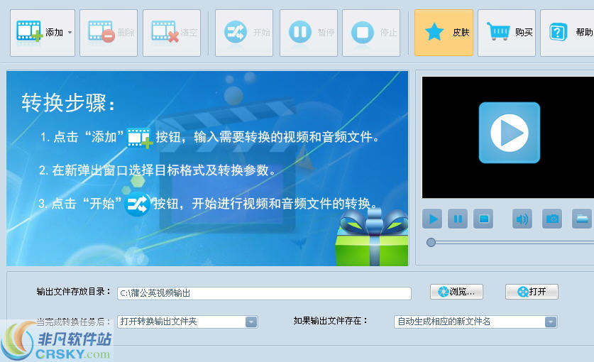 苹果铃声格式转换器_mp3超强铃声转换器_有声小说收听