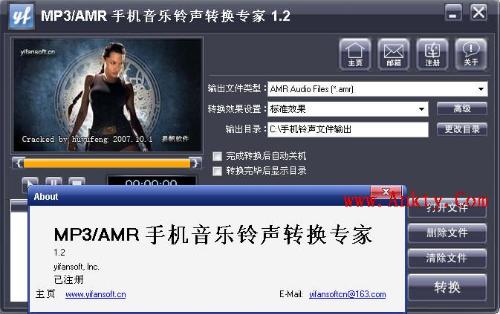 iphone铃声转换器m4r_mp3超强铃声转换器_有声小说收听