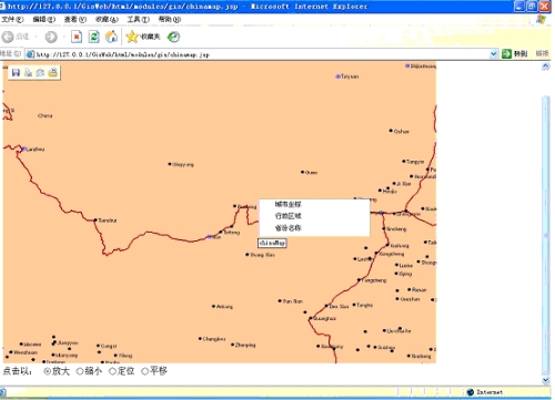mapxtreme编程_mapxtreme_arcengine