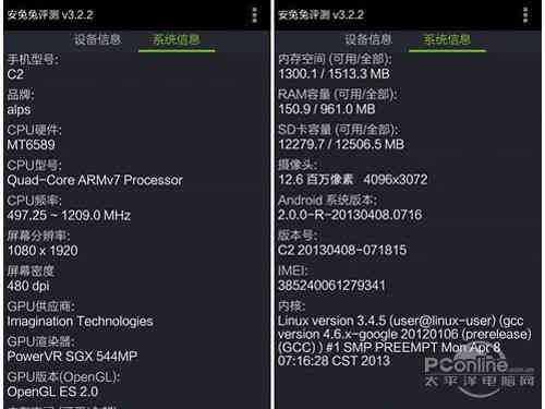 卓普小黑c2能换外屏吗_卓普小黑c2 32g_卓普c2小黑怎么样