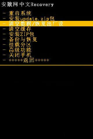 MOTO ME860刷机教程