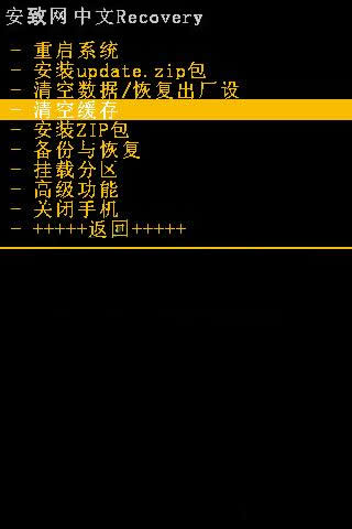 MOTO ME860刷机教程