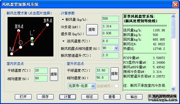 天正暖通85破解版_天正暖通破解版_天正暖通有破解版吗