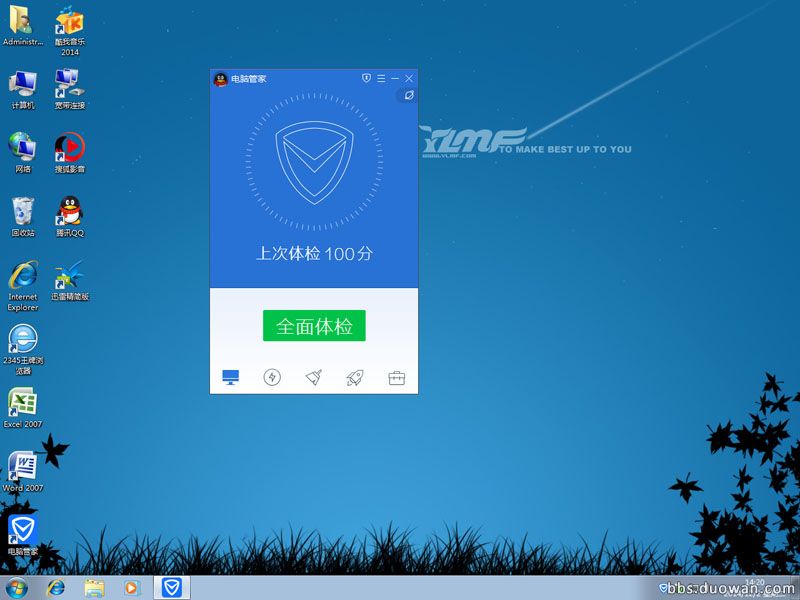 雨林木风32位装机版_雨林木风装机版下载u盘_雨林木风装机教程xp