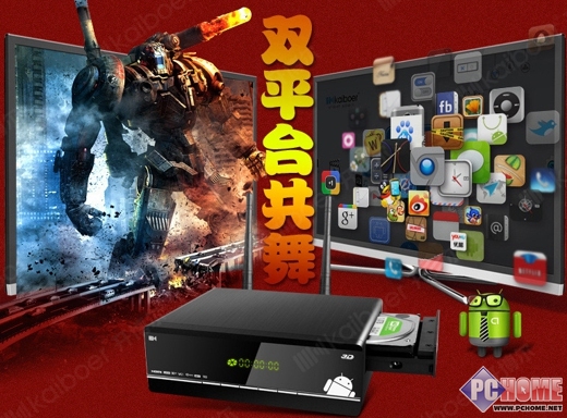 开博尔官网q7_开博尔q10_开博尔网络机顶盒故障