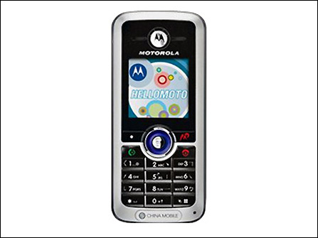 moto C168i