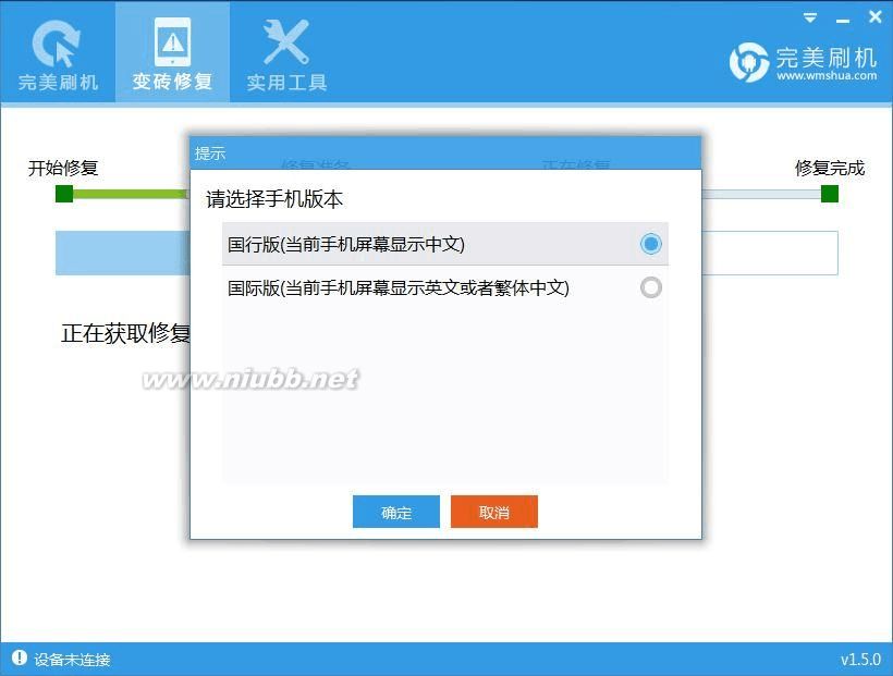 i777 三星I777救砖教程全新体验