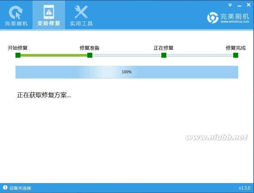 i777 三星I777救砖教程全新体验