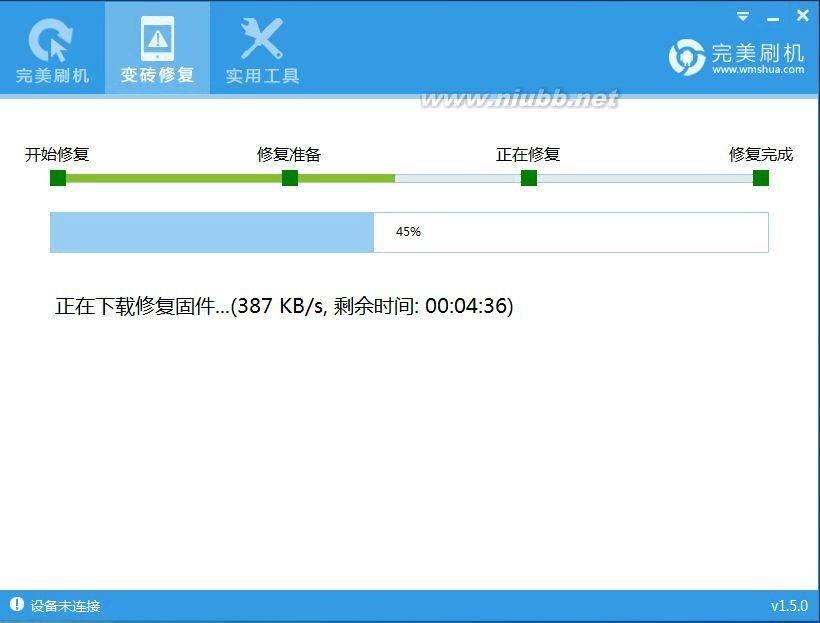 i777 三星I777救砖教程全新体验