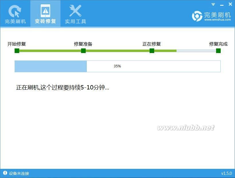 i777 三星I777救砖教程全新体验
