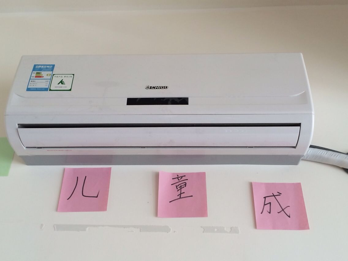 空调 奥克斯 志高_志高 空调_志高和格力空调哪个好