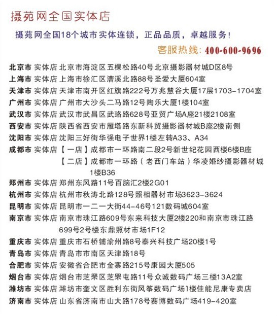 灵巧性微单  尼康1 J1套机打特价2749元