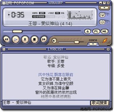 win10 wmp_wmp12插件_wmp12