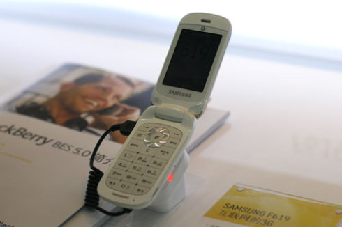 三星f619上市价格_fg19_f619