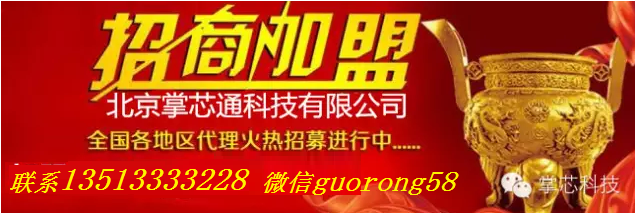 电信市话通_电信网上营业厅_神州行市话同