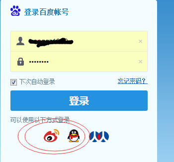 百度优酷下载_优酷vip版百度云_优酷vip版v49百度云