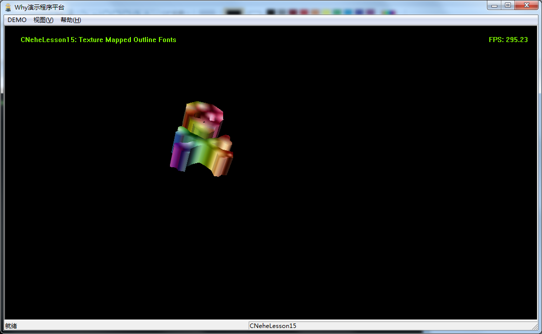 nehe opengl教程_opengl 坐标系混乱_nehe