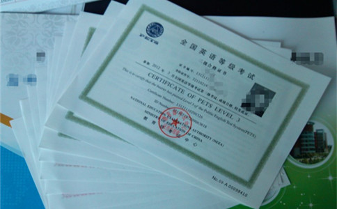 查成绩_查询已定机票_口语报名入口