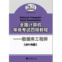 计算机四级网络工程师_计算机 四级_计算机四级哪个好考吗