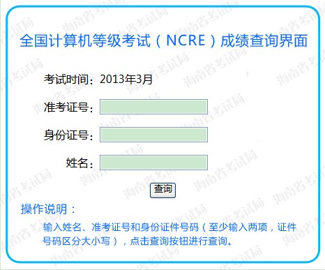 计算机四级网络工程师_计算机四级哪个好考吗_计算机 四级