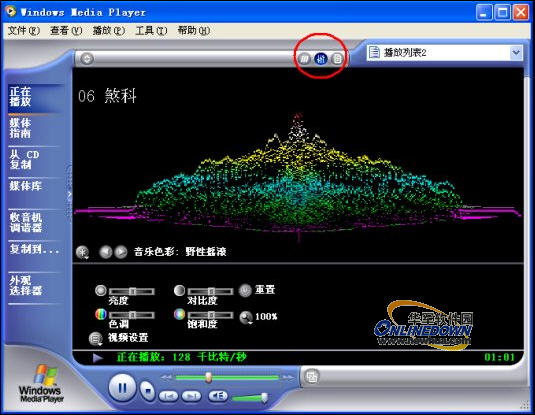 音乐可视化播放器安卓_可视化效果音乐播放器_界面炫酷音乐播放器