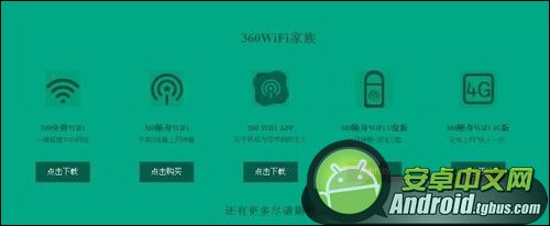 随身wifi对比_2016随身wifi对比_360 小米随身wifi对比
