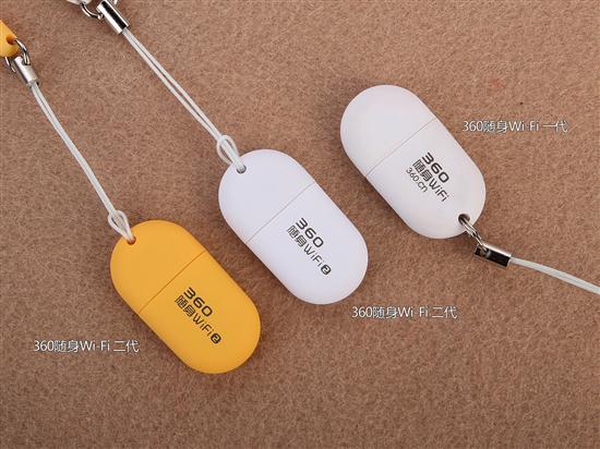au随身wifi_随身wifi哪个牌子好_随身wifi对比