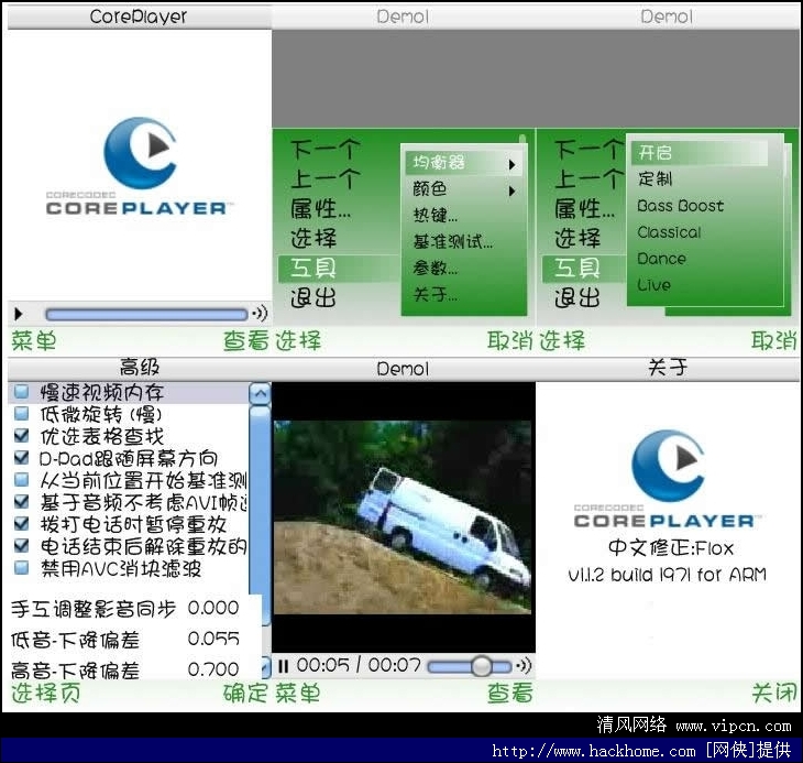万能播放器coreplayer_coreplayer手机版中文_coreplayer苹果