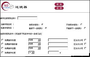 邮件攻击_电子邮件攻击_航空电子攻击