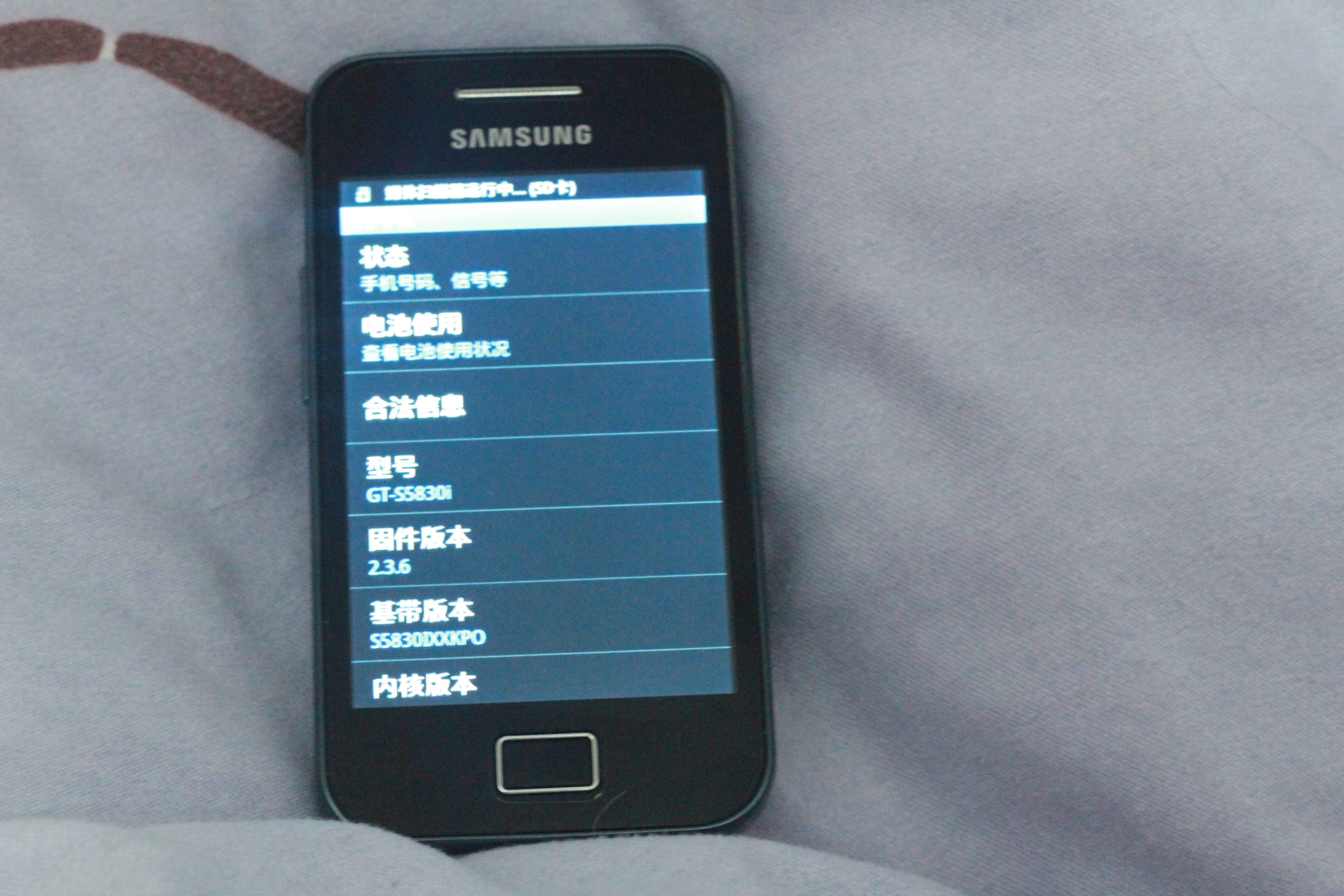 htc微客_三星s5830i论坛_三星S5830