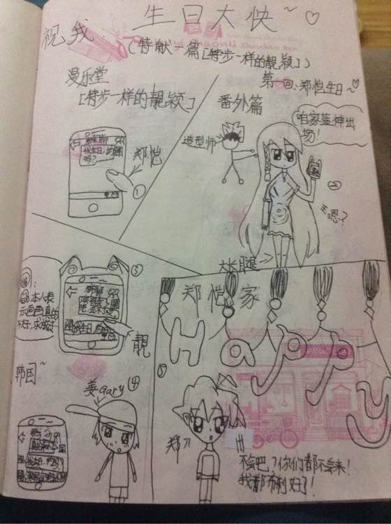tightly的反义词_tight和tightly的区别_tightly罐子上的