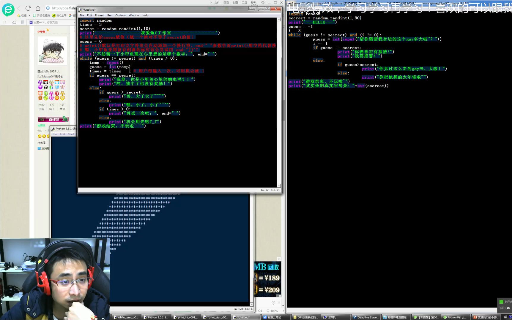 python运维平台开源_公众号平台源码python_手机python平台