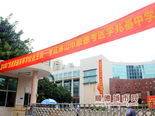 广东顺德职业学院自招_顺德职业学院外教招聘_顺德职业学院招生官网