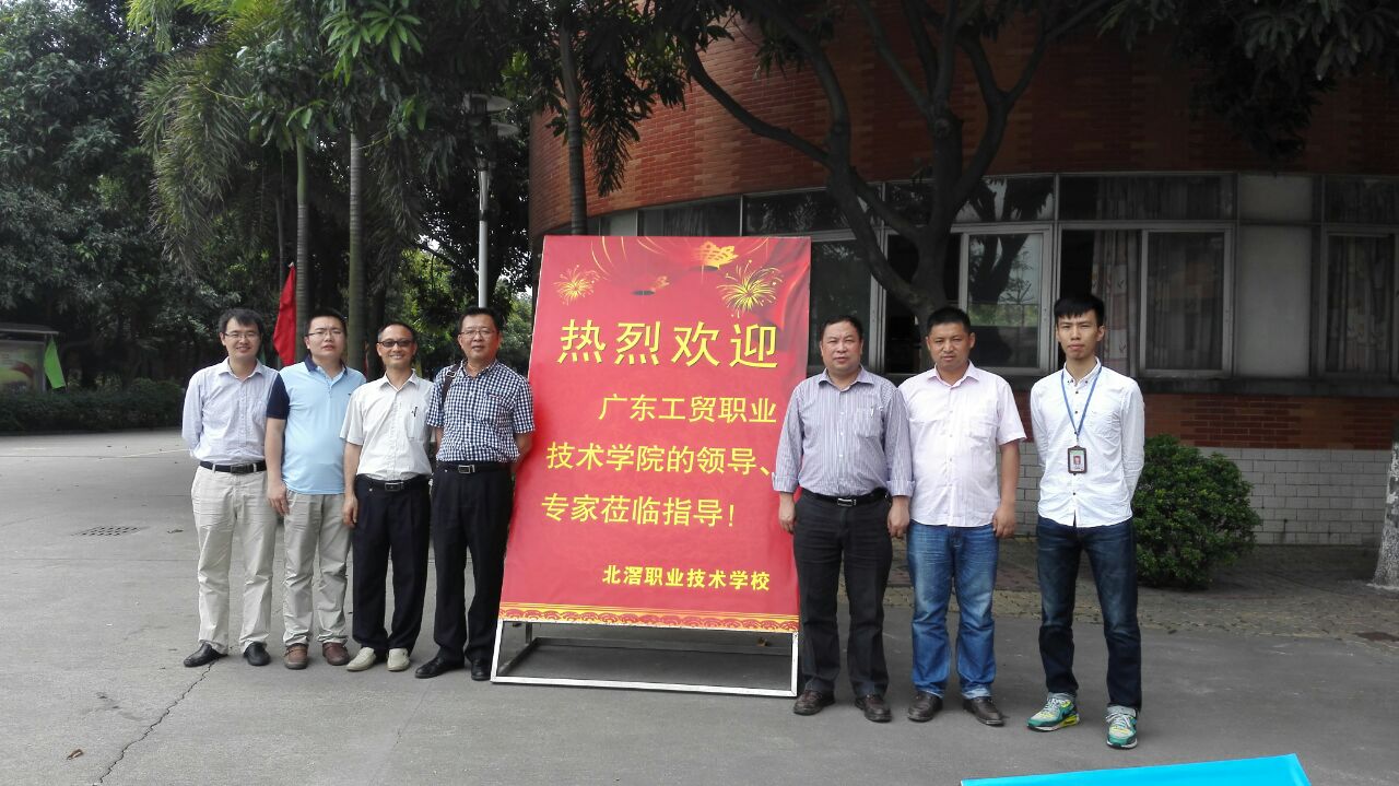 顺德职业学院招生官网_广东顺德职业学院自招_顺德职业学院热门