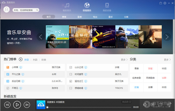 优酷vip版百度云盘分享_优酷破解版百度云_优酷破解版5.1百度云