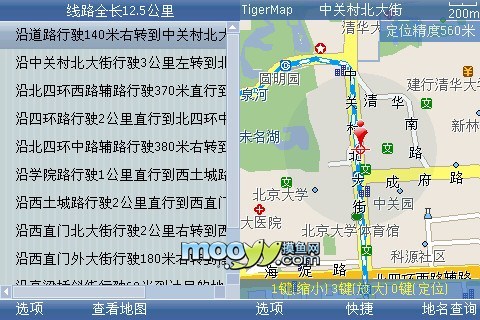 老虎地图手机版下载_老虎宝典地图下载_高德地图