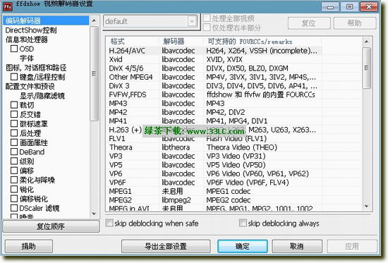好看电影网_风行网络电视播放器_韩剧城市猎人中字资源