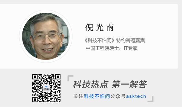 [科技不怕问]为何中国没有自主操作系统？