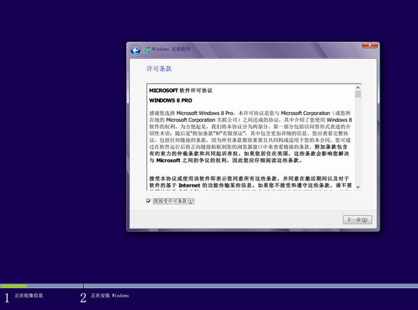 windows8升级win10_windows8版_windows8版卡吗