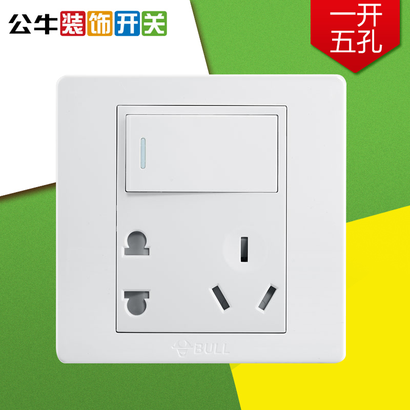 公牛五孔插座价格_公牛普通五孔插座价格_公牛开关插座价格表