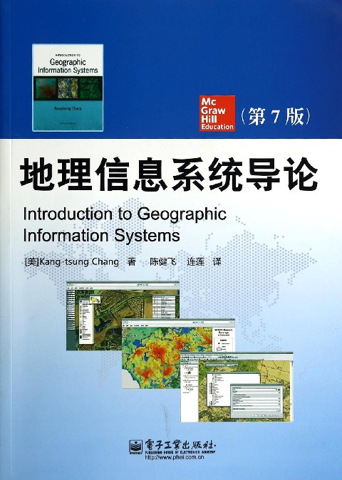 系统概论pdf_系统概论考试题_系统概论