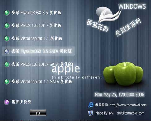 番茄花园系统盘_番茄花园官方网站_番茄花园rom