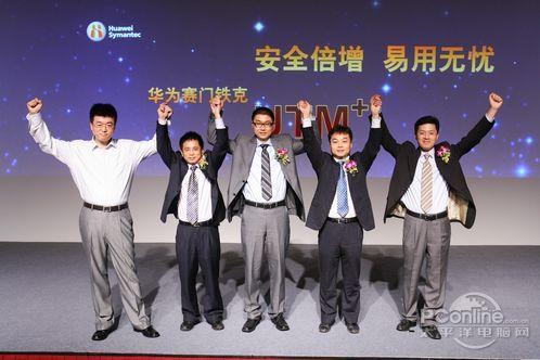 成都华为赛门铁克_华为赛门铁克解散了吗_华为赛门铁克科技