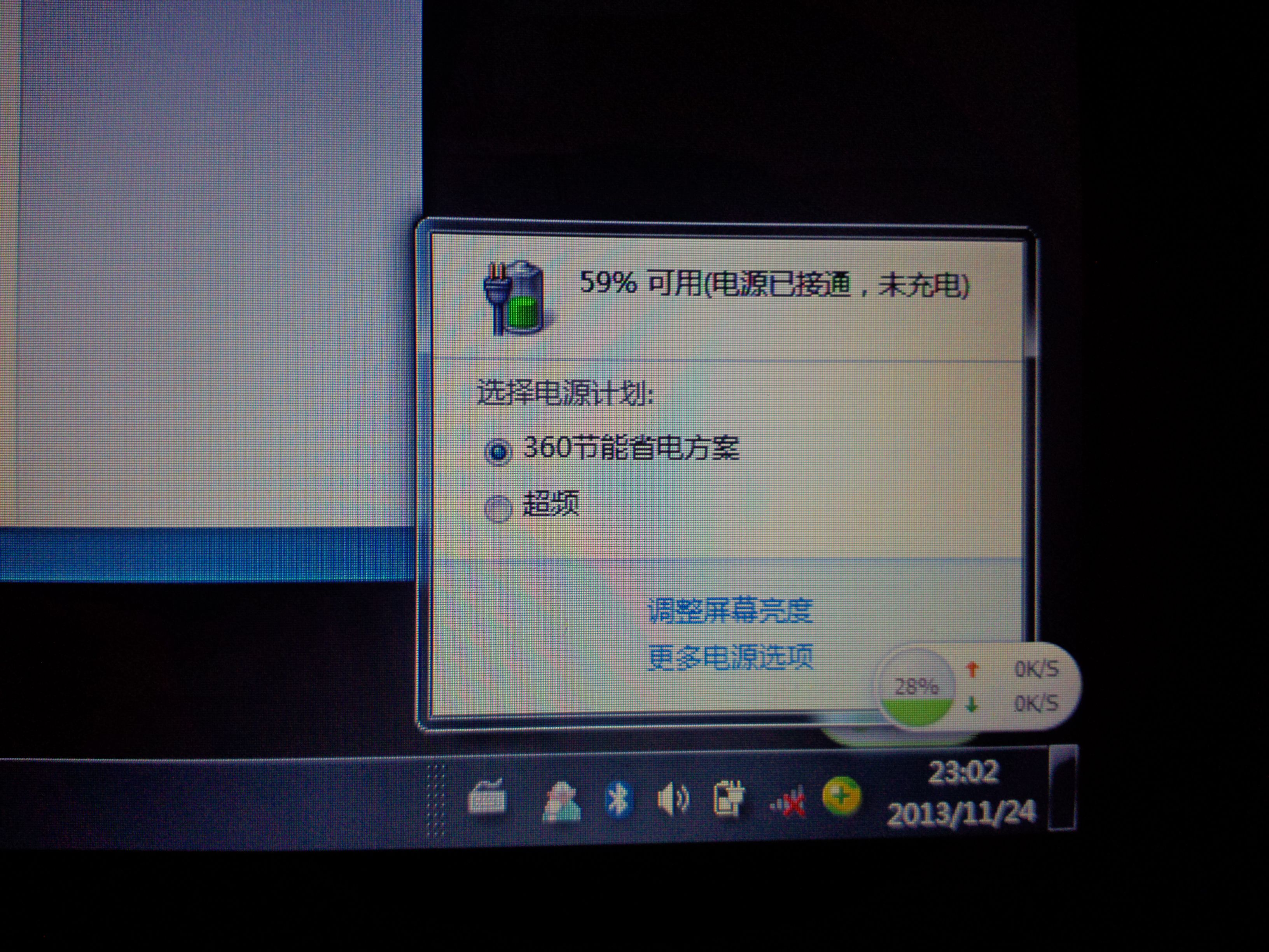 联想笔记本电源未接通_电源已接通未充电win7_联想 电源已接通未充电